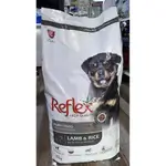 Reflex Puppy Lamb & Rice 15k.